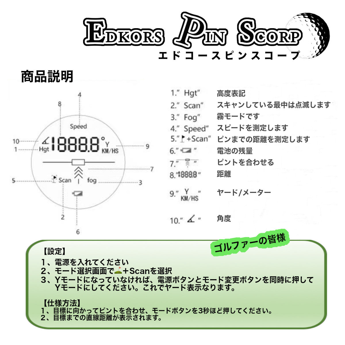 ゴルフ距離計測定器 ゴルフ用レーザー距離計 携帯型 簡単操作
