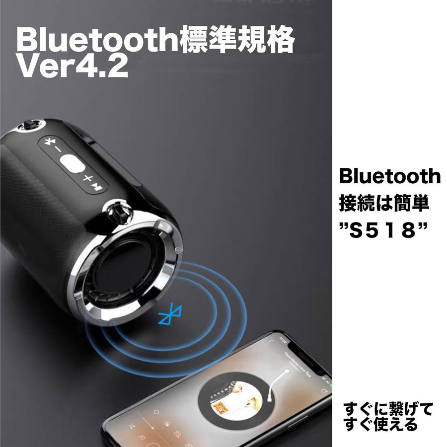 スピーカー内蔵テーブルBluetooth接続＋スマホ置充可（手渡割引有） 01top.jpg