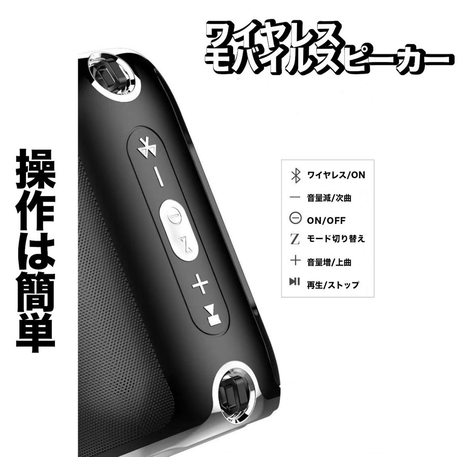 スピーカー ワイヤレス Bluetooth 小型 ブルートゥース マイク内蔵 大