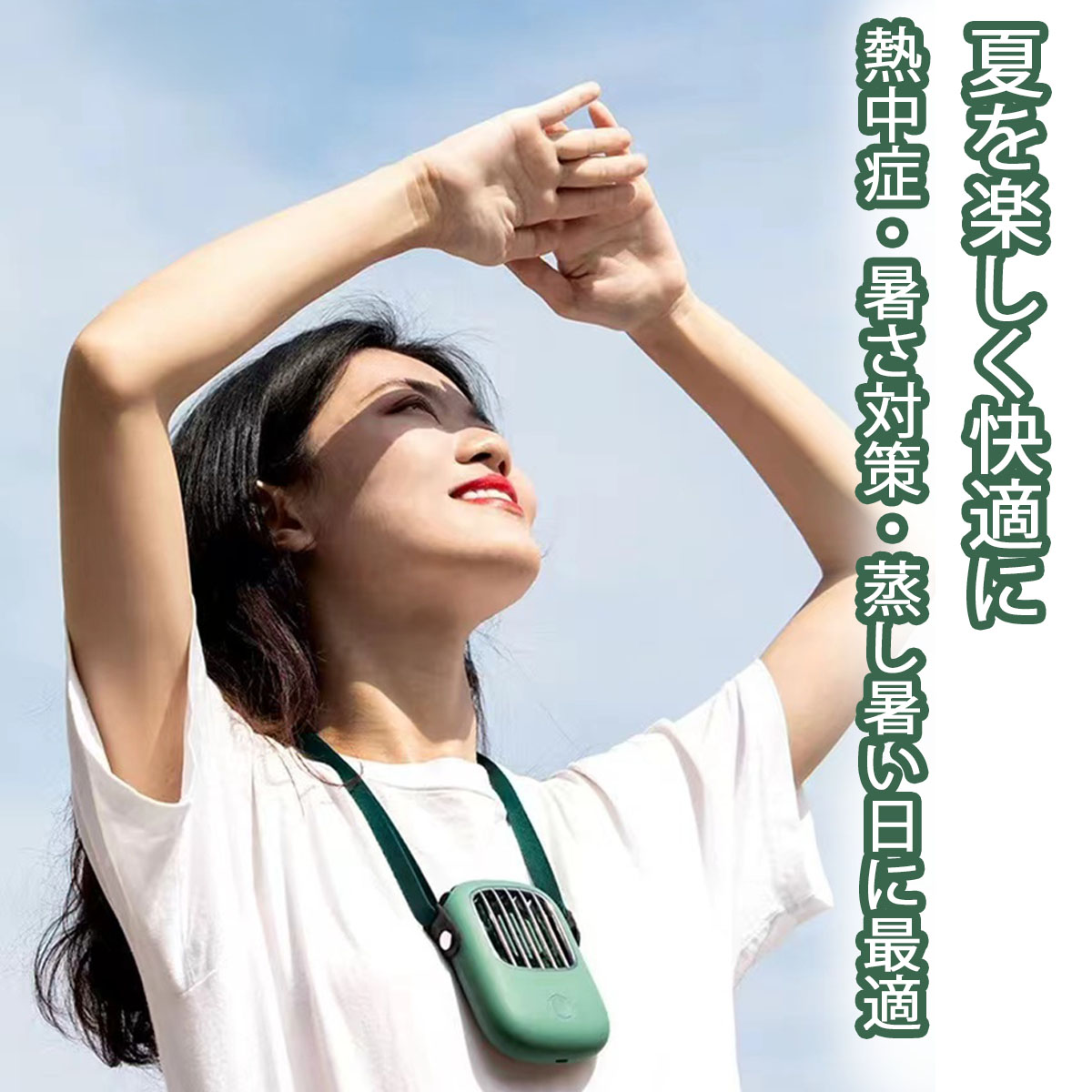 扇風機 首かけ 羽なし ハンディファン usb充電 静音 かわいい 軽量 首