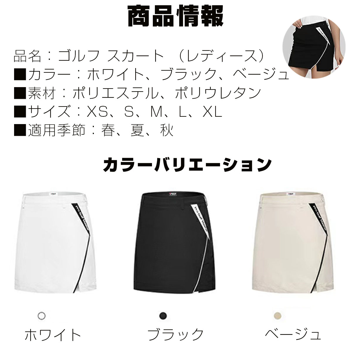 ゴルフ レディーススカート サイズ00 ニューバランス（new balance）（レディース）ゴルフウェア