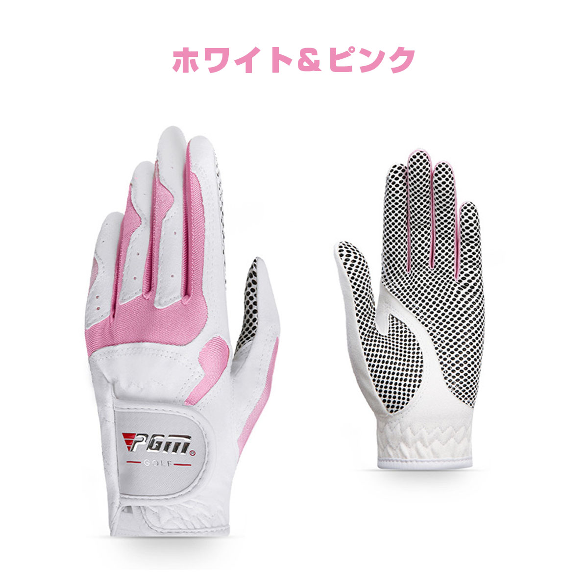 ゴルフ手袋 両手用 レディース ゴルフグローブ ジュニア 通気 おしゃれ