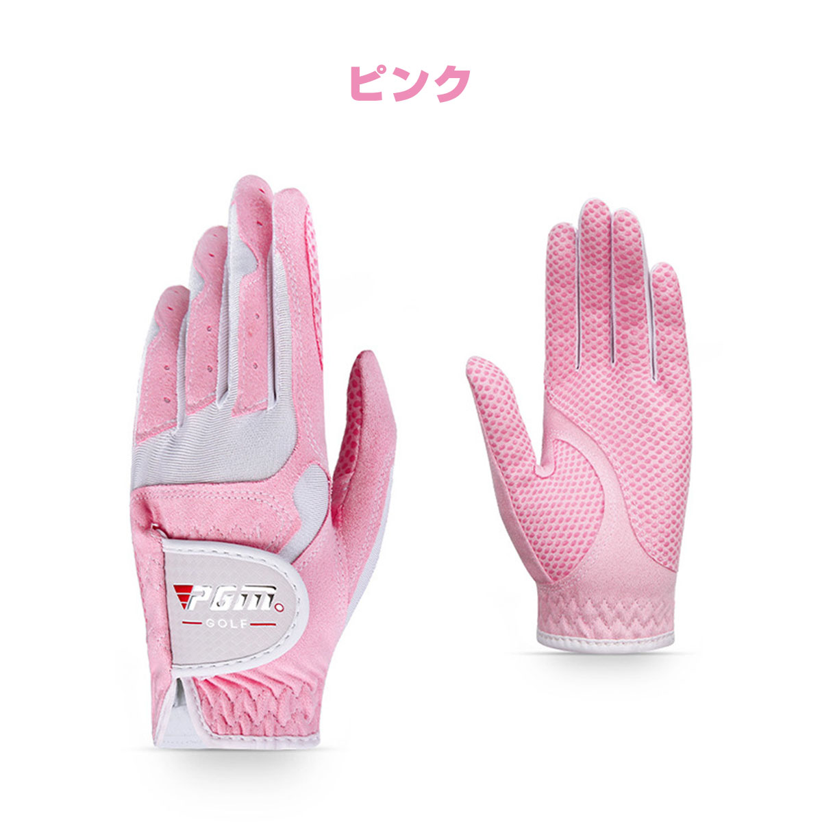 ゴルフ手袋 両手用 レディース ゴルフグローブ ジュニア 通気 おしゃれ