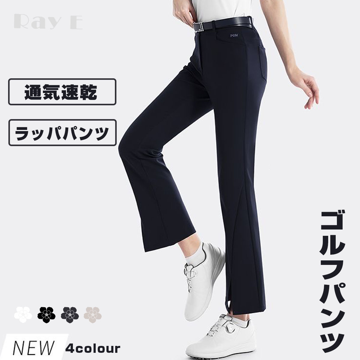 ゴルフパンツ レディース 通気 速乾 ゴルフウェア 女子 夏 涼しい