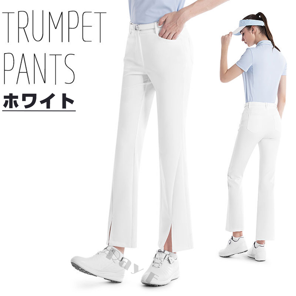 ロングパンツ　ホワイト　撥水　ストレッチ　防透　ゴルフ　春夏　サイズXS ズボン ゴルフパンツ レディース 通気 速乾 ゴルフウェア 女子 夏 涼しい