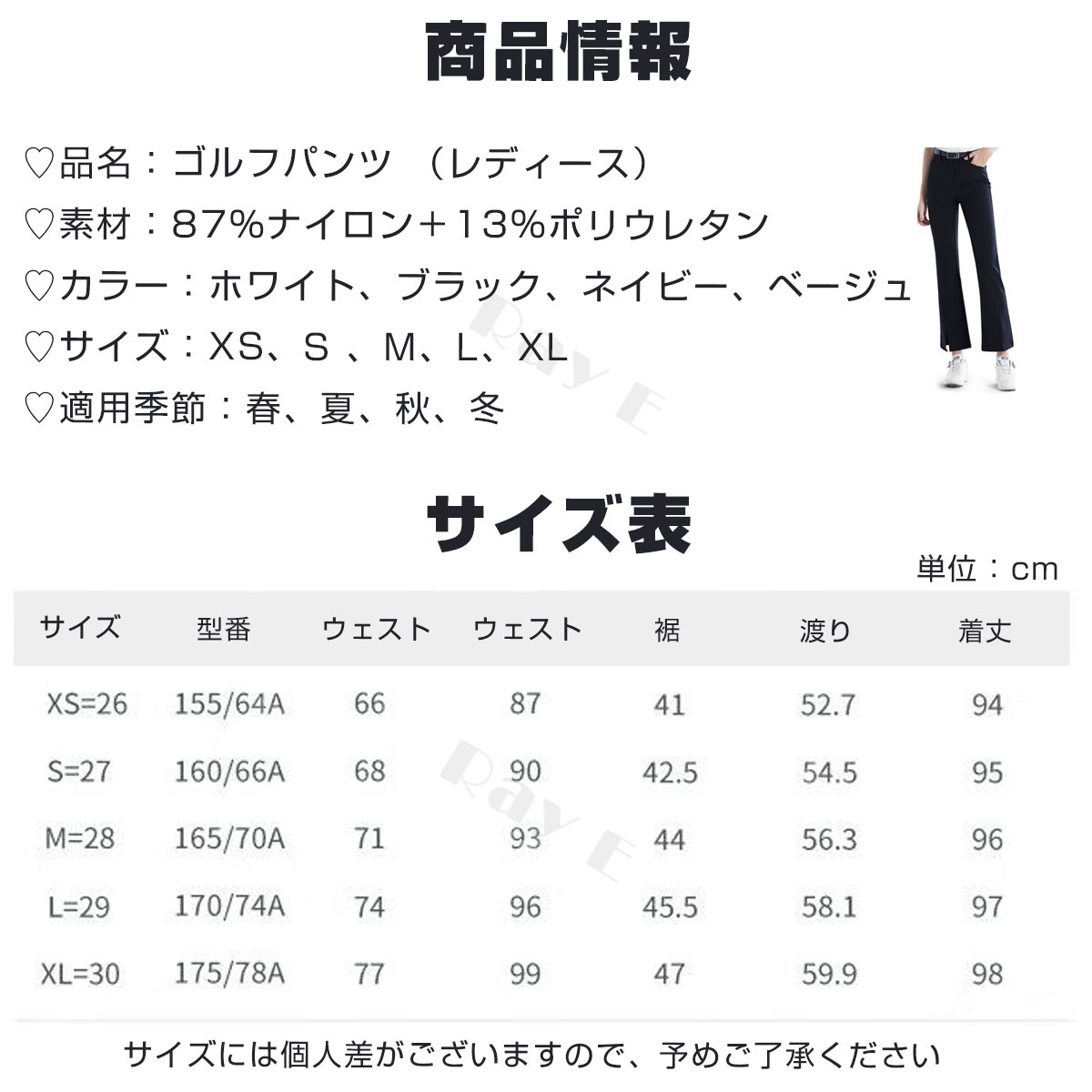ゴルフパンツ レディース 通気 速乾 ゴルフウェア 女子 夏 涼しい