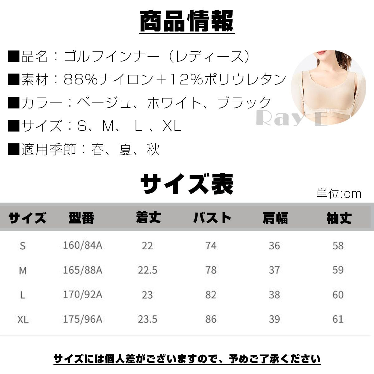 ゴルフ インナーシャツ レディース 涼しい UVカット夏 秋 長袖