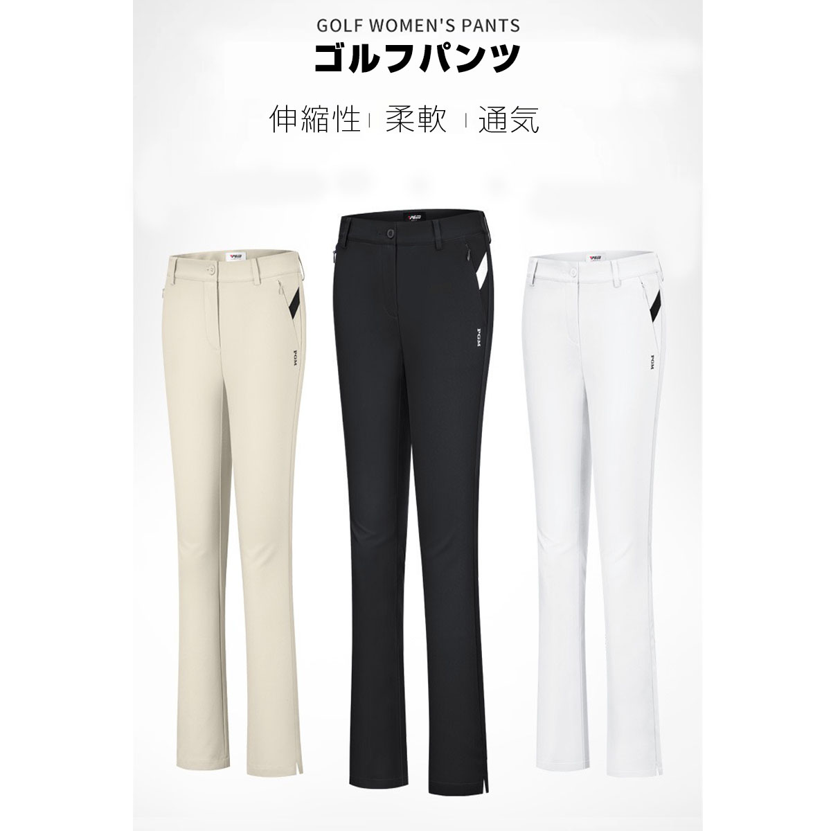 ゴルフパンツ レディース 通気 速乾 ゴルフウェア シンプル ロング