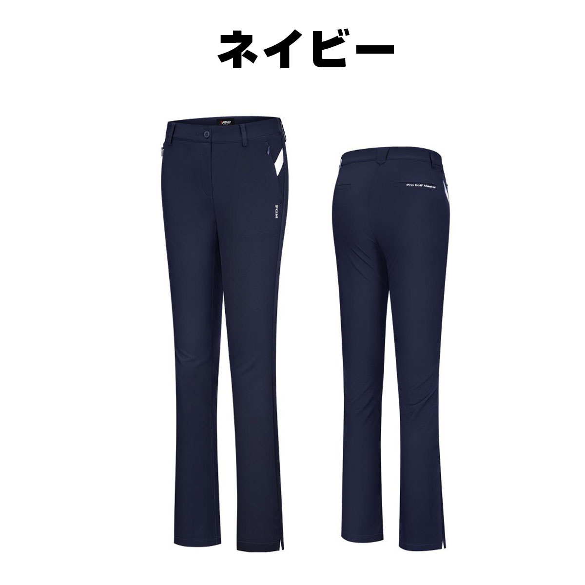 ゴルフパンツ レディース 通気 速乾 ゴルフウェア シンプル ロング