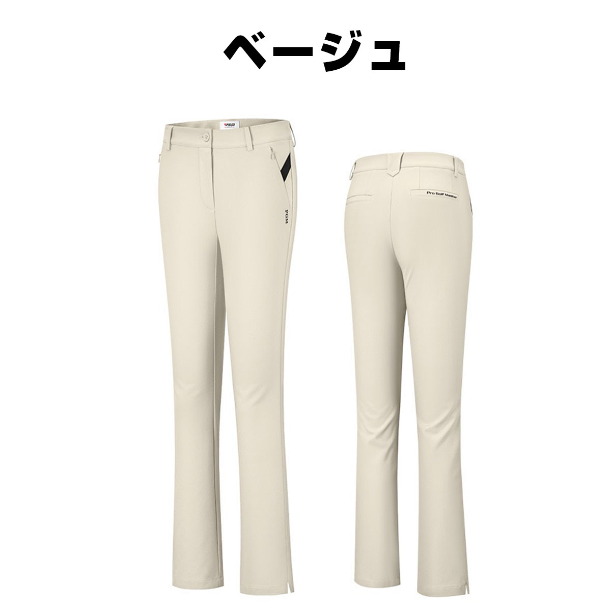 ★新品★  ゴルフレディースパンツ ベージュ　LL ゴルフパンツ レディース 通気 速乾 ゴルフウェア シンプル ロング