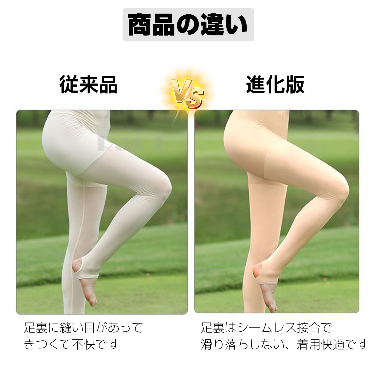 ダンスウィズドラゴン レギンス ゴルフ 日焼け対策 Amazon.co.jp: [IFEND] ゴルフ レギンス uvカット レディース 夏