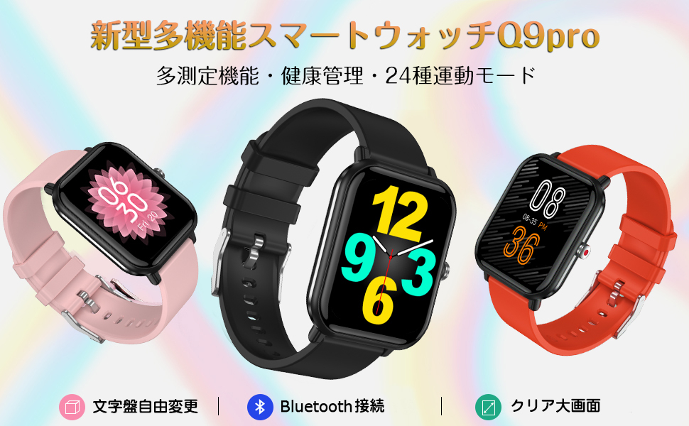 スマートウォッチ 日本語説明書 激安 操作簡単 高性能 体温測定 心拍数 ...