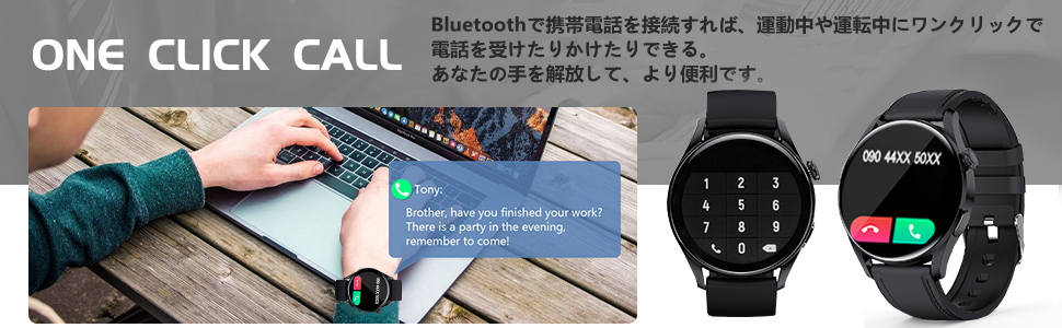 スマートウォッチ 日本語説明書 Bluetooth通話 日本語対応 24時間体温管理 血圧 血中酸素 歩数計 心拍 睡眠検測 長時間待機 運動 防水 敬老の日 Bestlife246 Best Life Online Shop 通販 Yahoo ショッピング