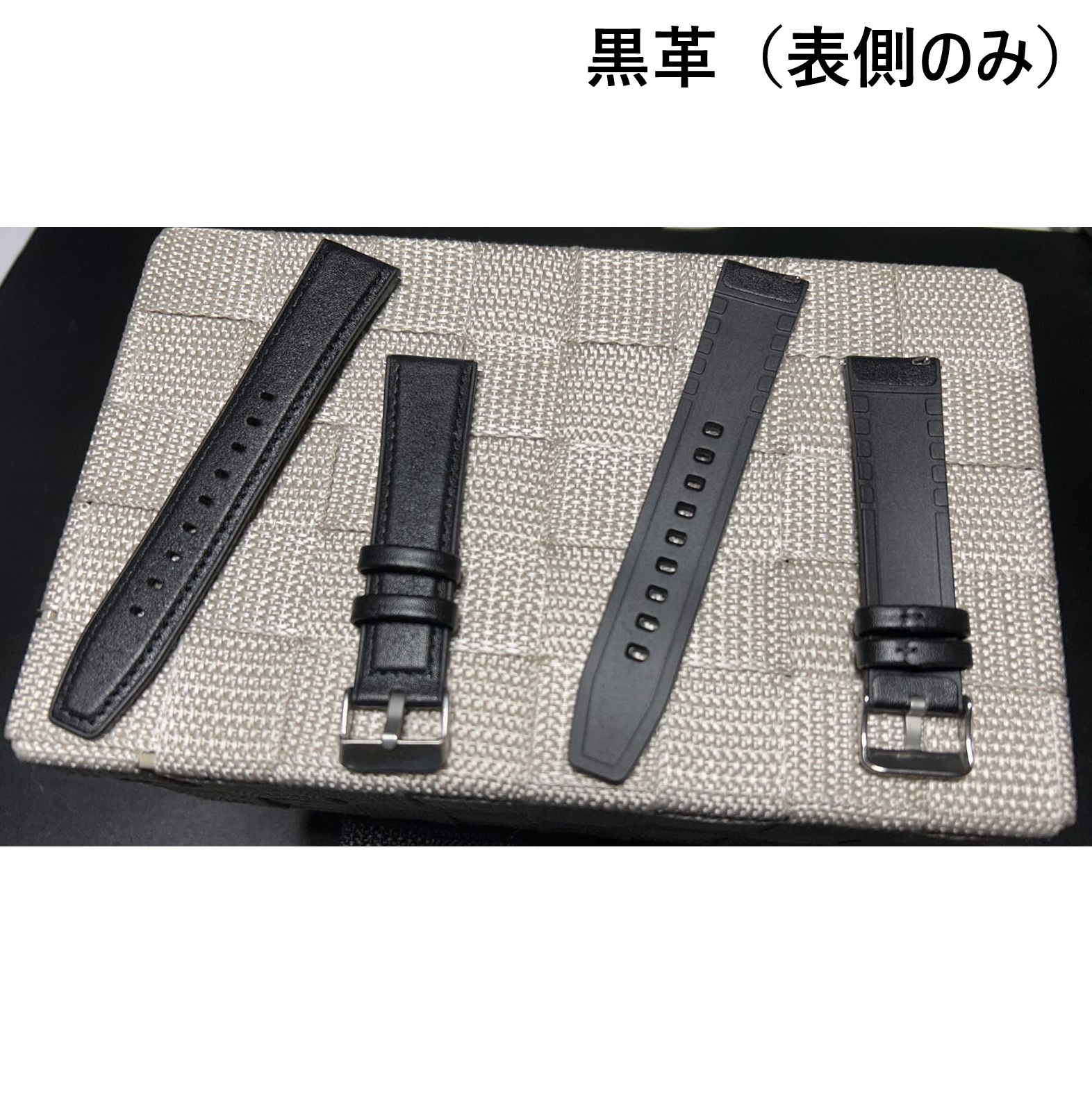 スマートウォッチ 20mmサイズ 交換バンド 2本まとめてお得 予備
