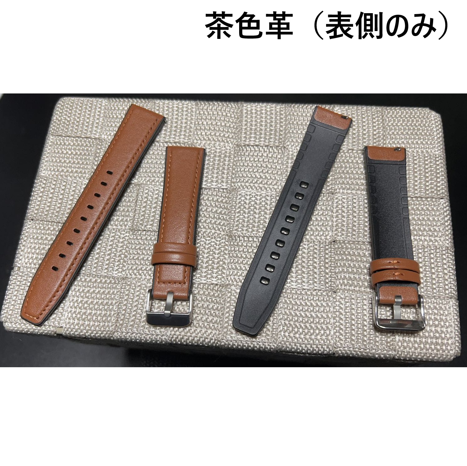 スマートウォッチ 20mmサイズ 交換バンド 2本まとめてお得 予備