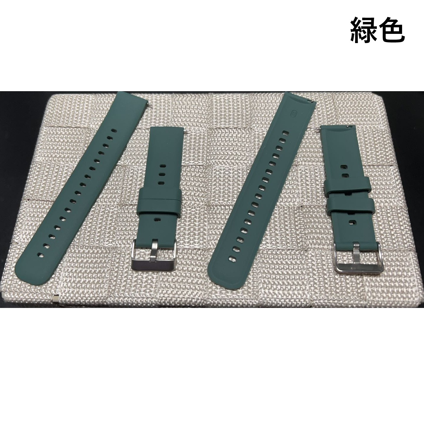 スマートウォッチ 20mmサイズ 交換バンド 2本まとめてお得 予備