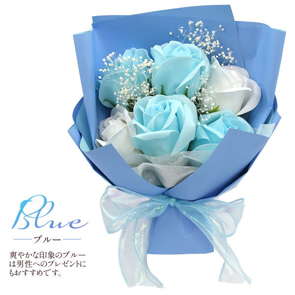 ソープフラワー ソープフラワーギフト プレゼント 花束 ギフト 花 誕生