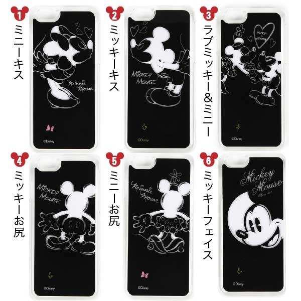 Iphone6 ディズニー 着信で光る ケース かわいいケース ミッキー カバー ハード キャラクター ミニー マイク トイストーリー Hmk ベストライン 通販 Yahoo ショッピング