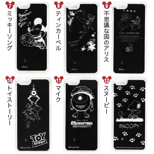 Iphone6 ディズニー 着信で光る ケース かわいいケース ミッキー カバー ハード キャラクター ミニー マイク トイストーリー Hmk ベストライン 通販 Yahoo ショッピング