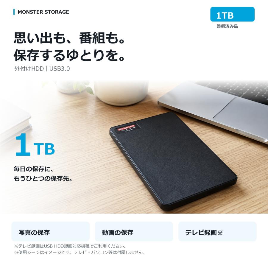 1tb hdd 25のおすすめ人気商品一覧 通販 - Yahoo!ショッピング