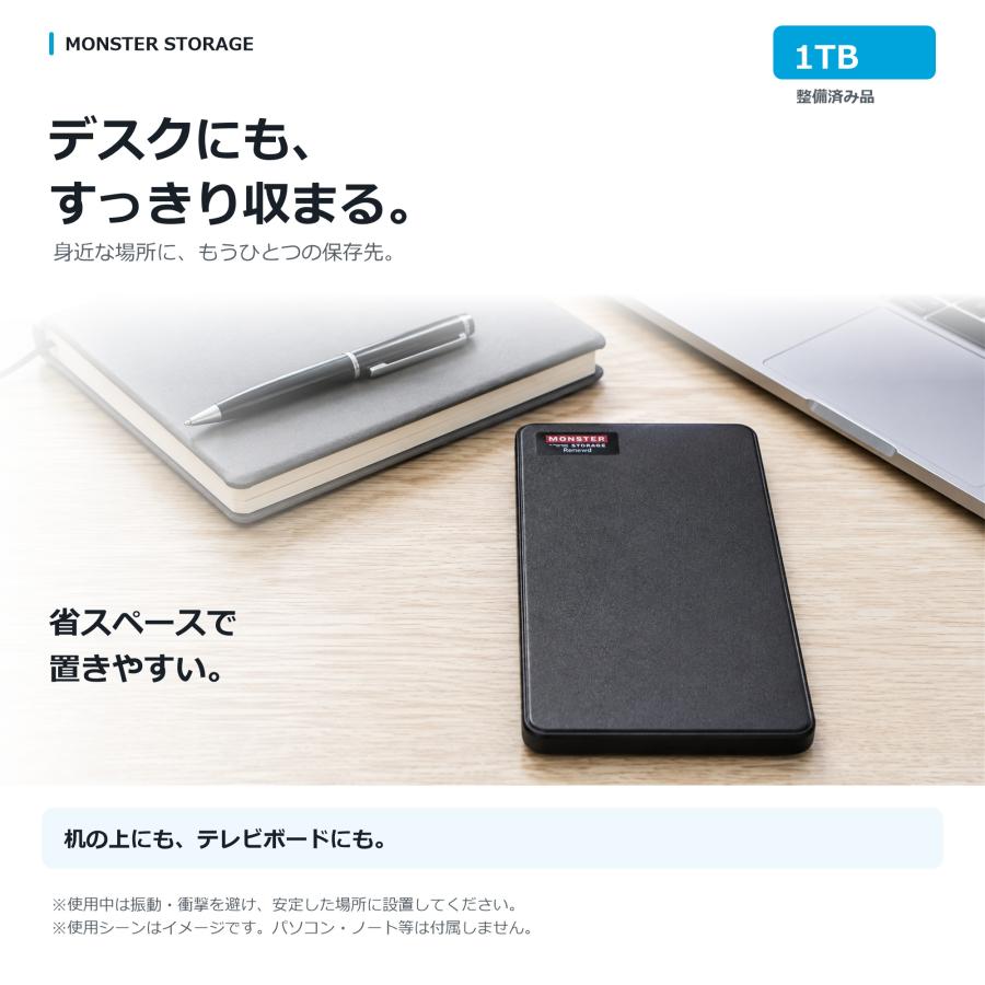 1tb hdd 25のおすすめ人気商品一覧 通販 - Yahoo!ショッピング