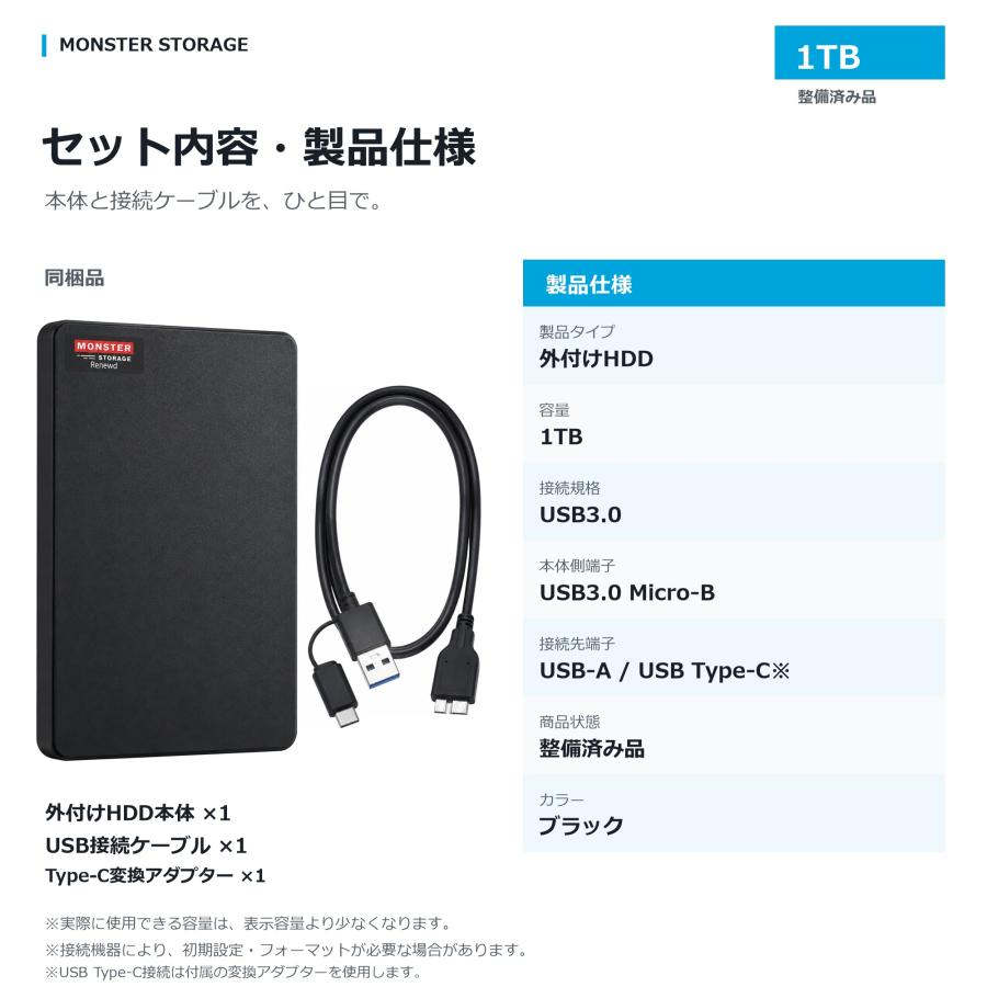 1tb hdd 25のおすすめ人気商品一覧 通販 - Yahoo!ショッピング