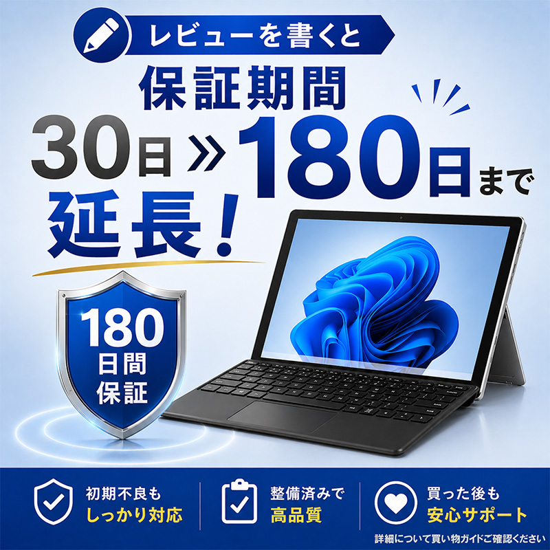 NEC 15.6インチ i5 8G 512G高速SSD Office付き NEC ノートパソコン 15.6型 第8世代 Corei5 16GBメモリ 新SSD 512GB 外