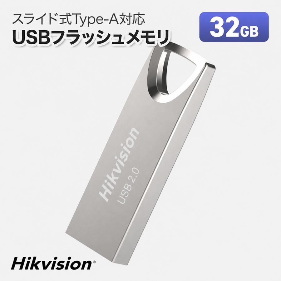 Hikvision USBメモリ 32GB 製品イメージ