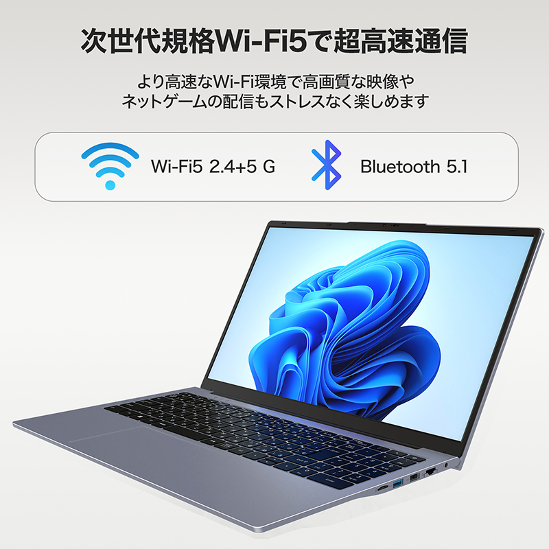 MonstaStorage ノートパソコン Windows11 第12世代 N150 プロセッサー 15.6型 FHD IPS液晶 DDR5 16GBメモリ 次世代 NVMeSSD 512GB テンキー付き WEBカメラ内蔵の画像
