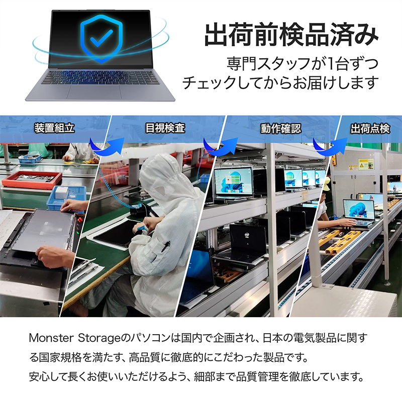 MonstaStorage ノートパソコン Windows11 第12世代 N150 プロセッサー 15.6型 FHD IPS液晶 DDR5 16GBメモリ 次世代 NVMeSSD 512GB テンキー付き WEBカメラ内蔵の画像