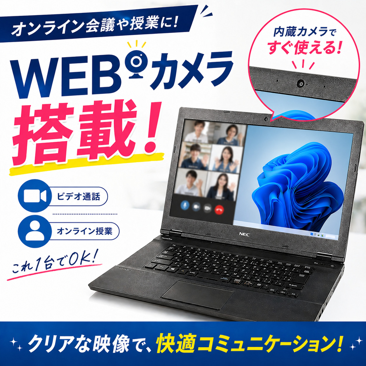 pc-vkt13hzg4（ノートパソコン本体） | スマホ、タブレット、パソコン