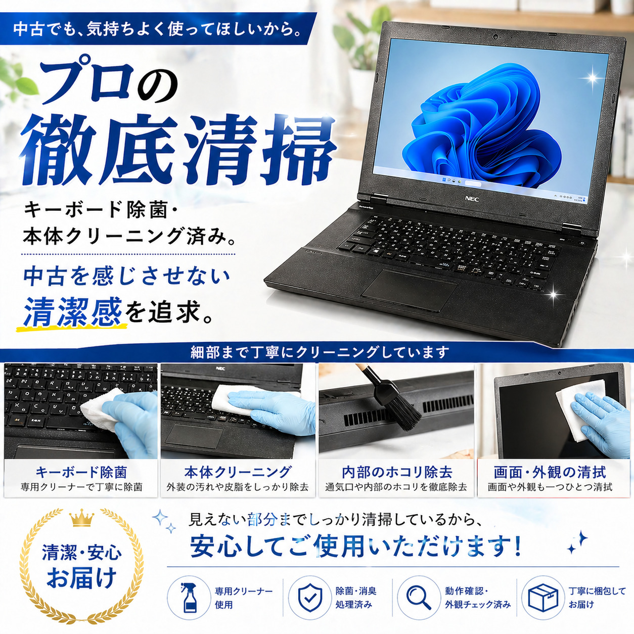 NEC ノートパソコン 15.6型 第8世代 Corei5 16GBメモリ SSD 512GB 外付