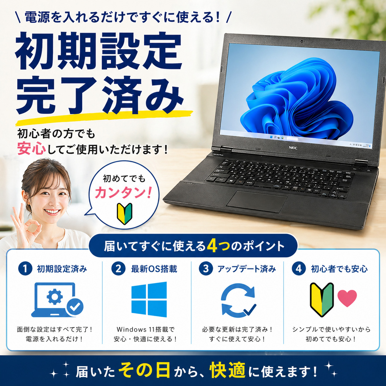 NEC ノートパソコン 15.6型 第8世代 Corei5 16GBメモリ SSD 512GB 外付