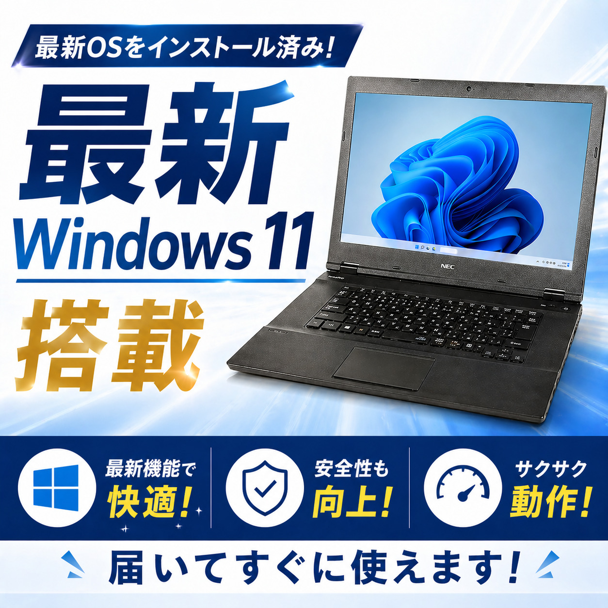 NEC ノートパソコン 15.6型 第8世代 Corei5 16GBメモリ SSD 512GB 外付