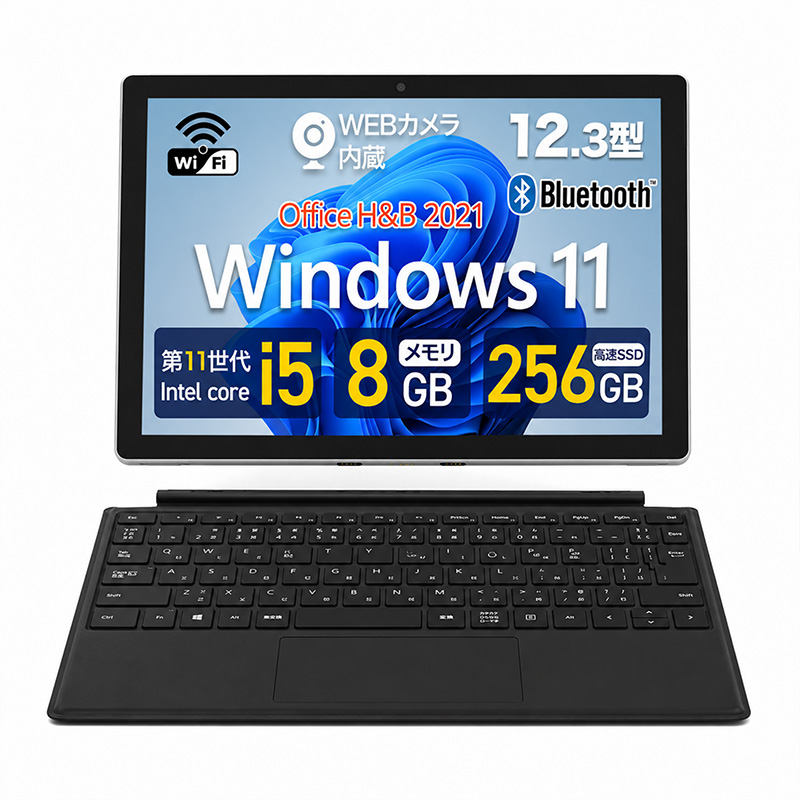 Surface Pro �^�u���b�gPC 12.3�^ �^�b�`�p�l�� Corei5 WEB�J���� SSD 256GB Windows11 Office �L�[�{�[�h