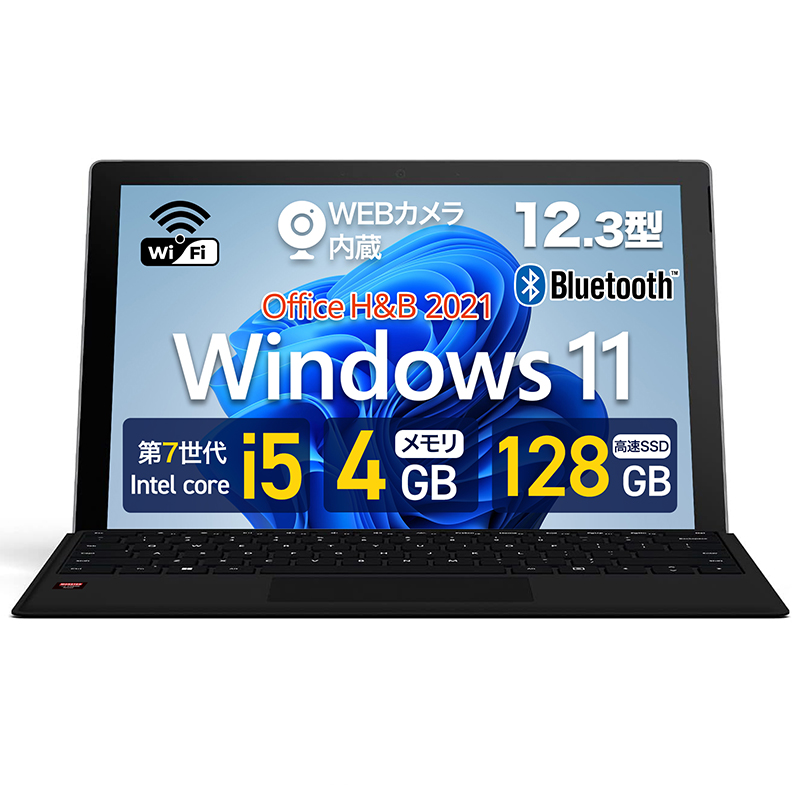 Surface Pro タブレットPC 12.3型 Corei5 内蔵カメラ SSD128GB Windows11 MS Office キーボード付属