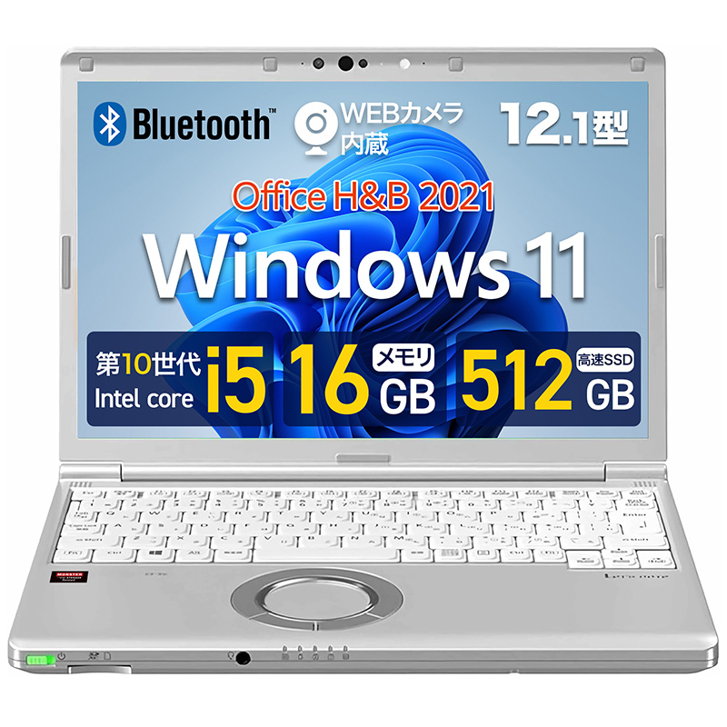 パナソニック CF-SV9 12.1型 第10世代 Corei5 16GBメモリ SSD512G Office Win11 WEBカメラ Bluetooth