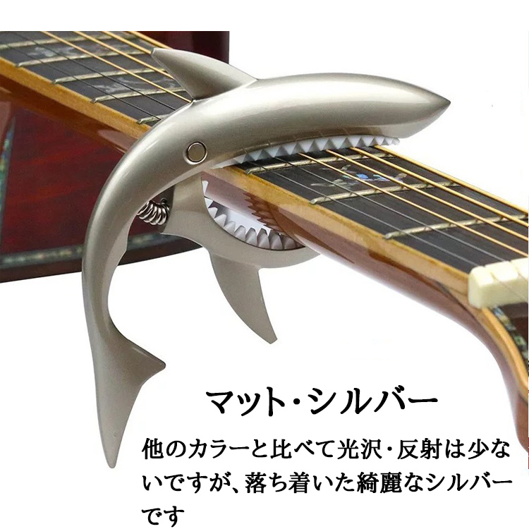 安心の日本企業取り扱い製品 キクタニ カポタスト ワンタッチギターカポセット アコギ・エレキギター兼用 ピックX   マイクロファイバー
