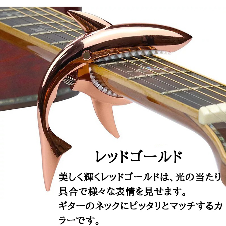 新入荷 流行 スプリング式 クリップ ギター カポタスト ホワイト アコギ エレキ 軽量
