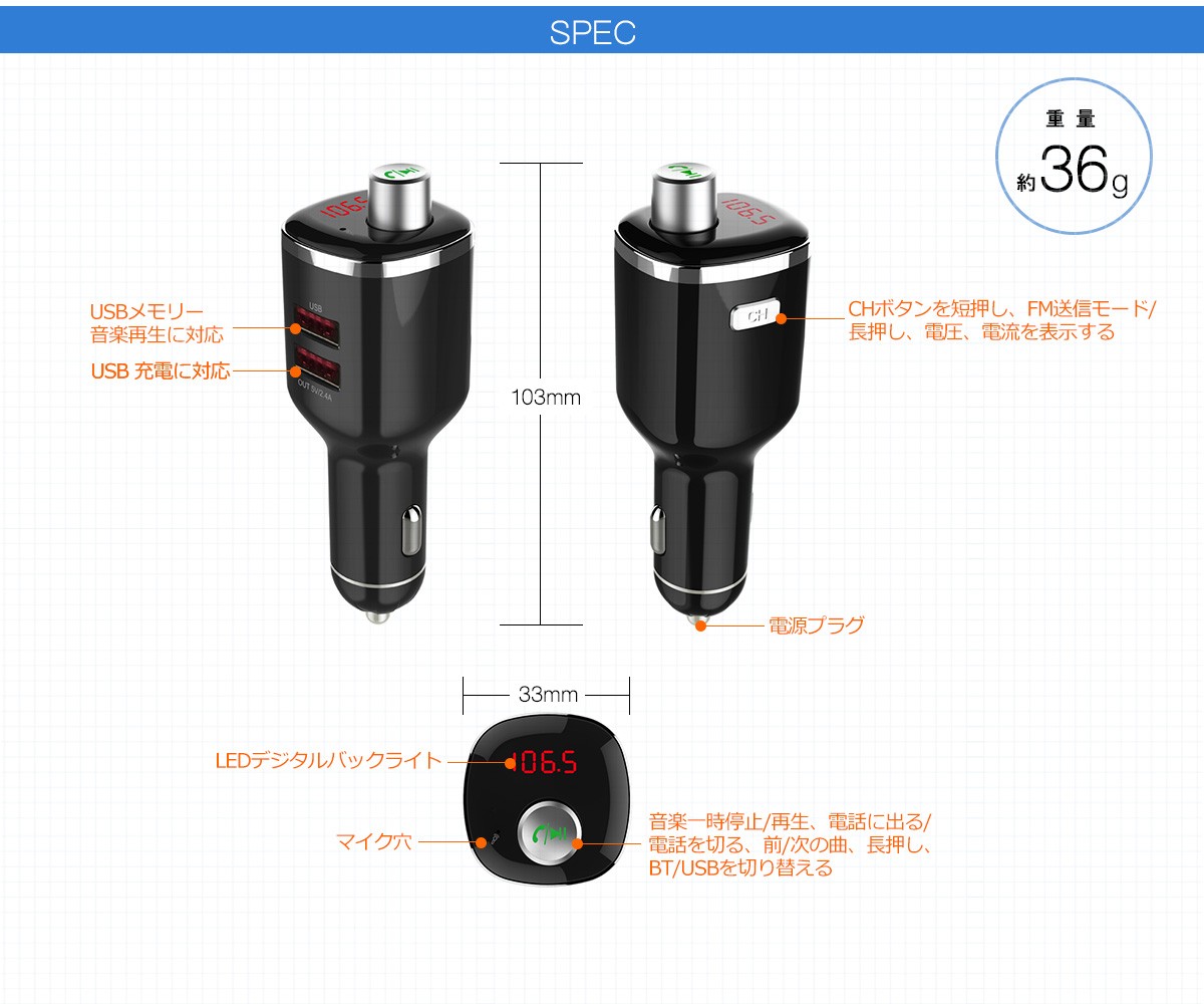 車載充電器 車 シガーソケット Usb 2ポート 12v 24v 急速充電 多機能 Bluetooth4 2 Fmトランスミッター Usbメモリ音楽放送 スマホ Iphone 送料無料 D7 C Blk Bestmatch 通販 Yahoo ショッピング