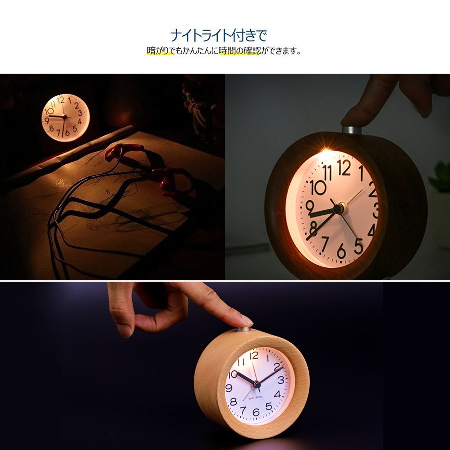 目覚まし時計 置き時計 木製 clock ナチュラル アラーム 連続秒針置き時計 おしゃれ アナログ 小さい アラーム スヌーズ 送料無料  :sk57m2:BestMatch 通販 