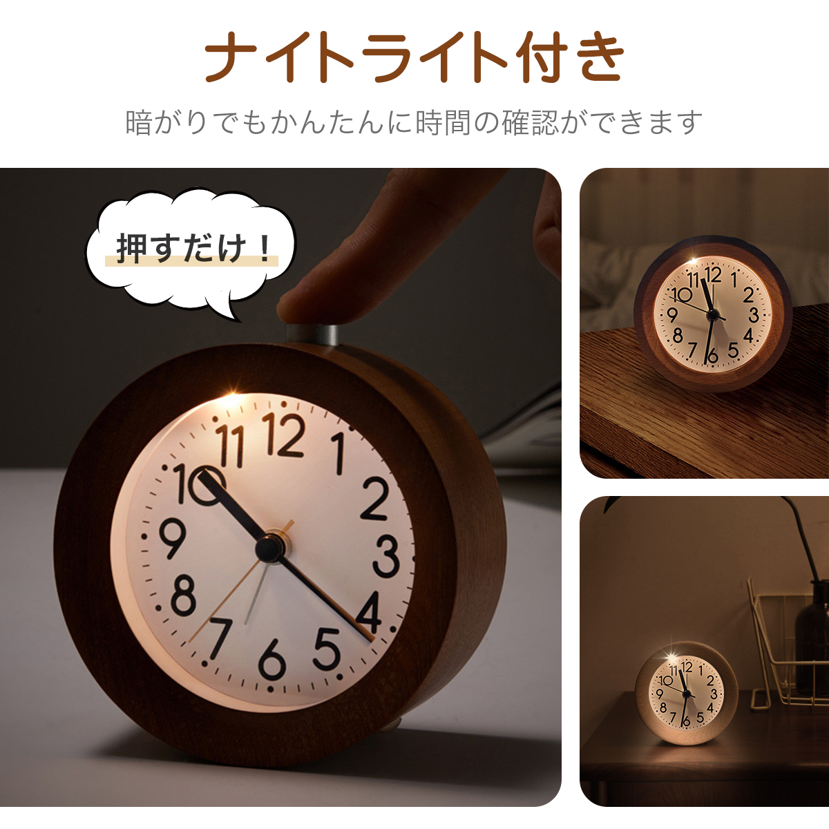 割引クーポンあり+P5倍 目覚まし時計 置き時計 木製 clock 2