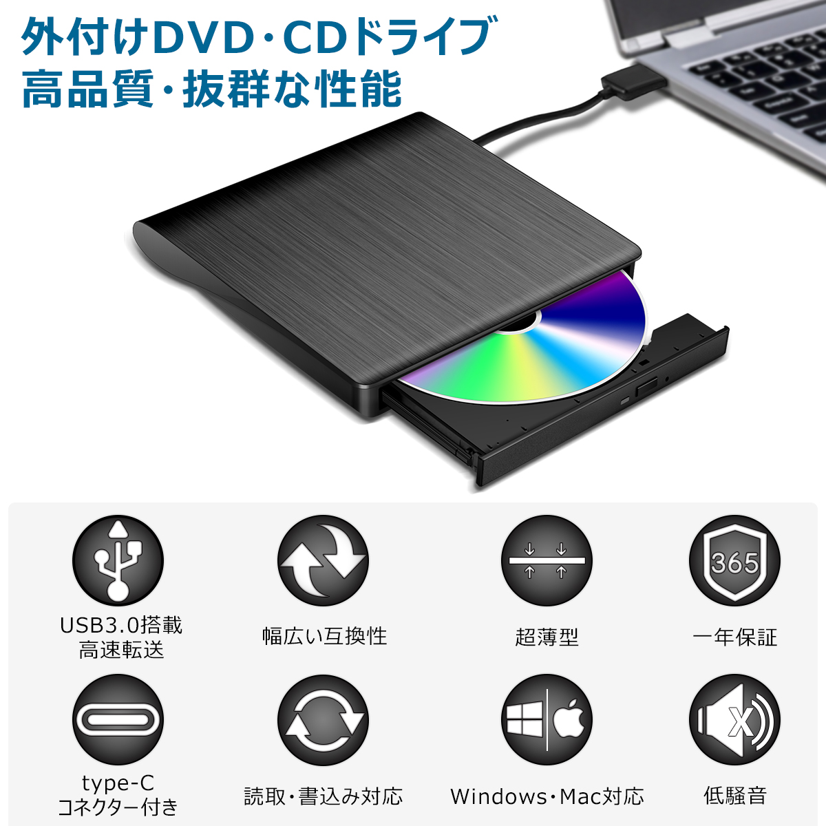 DVDドライブ 外付け USB3.0 Mac CDドライブ 外付け ポータブル Windows11対応 DVD-RW CD-RW 書き込み対応 日本語説明書 関連画像4