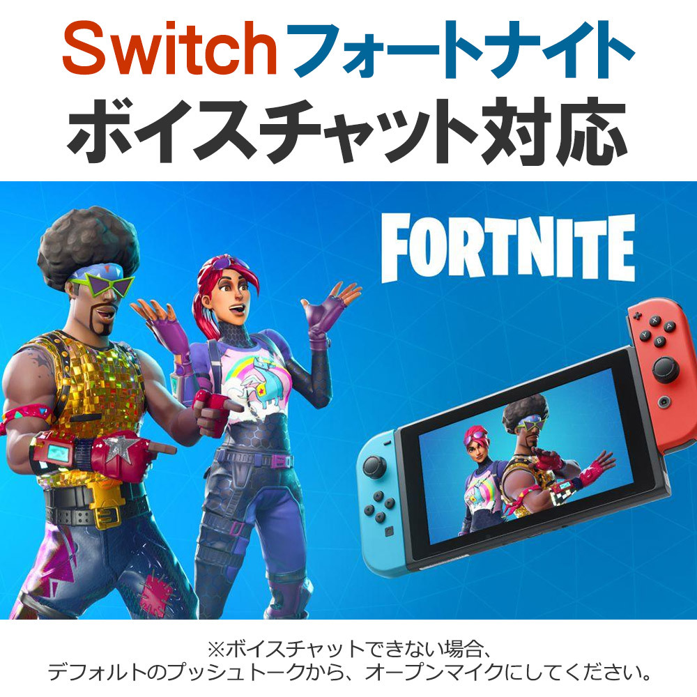 ゲーミングヘッドセット Ps4 ヘッドホン ゲーム用 Switch ヘッドホン 高集音性 イク位置調整可能 ヘッドアーム伸縮可能 D173 Bestmatch 通販 Yahoo ショッピング