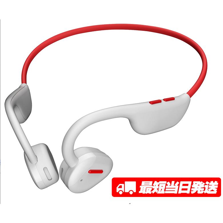 クーポンで120円OFF！2台連続可能 Bluetooth ヘッドセット ワイヤレス イヤホン 骨伝導 イヤホン 代替品 耳を塞がず EDR搭載  ヘッドセット イヤホンマイク、ヘッドセット