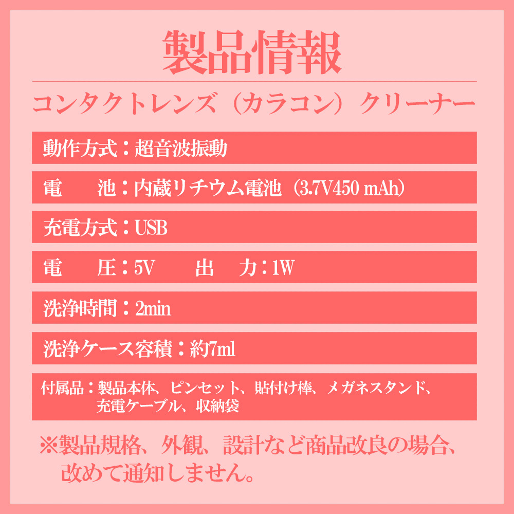 超音波洗浄器 コンタクトレンズ 洗浄クリーナー コンタクト超音波洗浄機 Usb充電式 洗浄ケース タンパク除去 カラコン 父の日プレゼント ギフト Hhbem3k26k2 Bestmatch 通販 Yahoo ショッピング