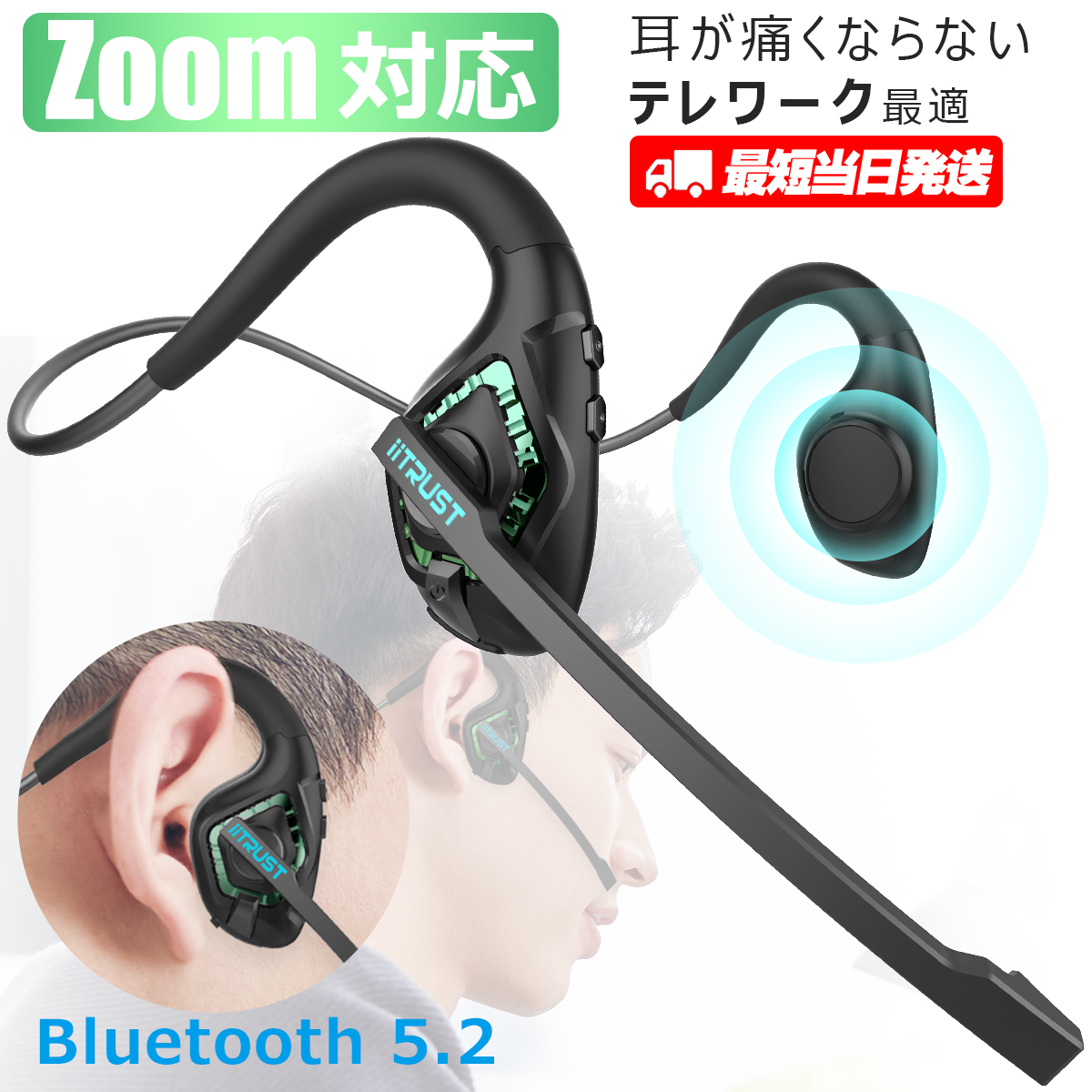 bluetooth ヘッドセット ワイヤレス イヤホン マイク付き bluetooth