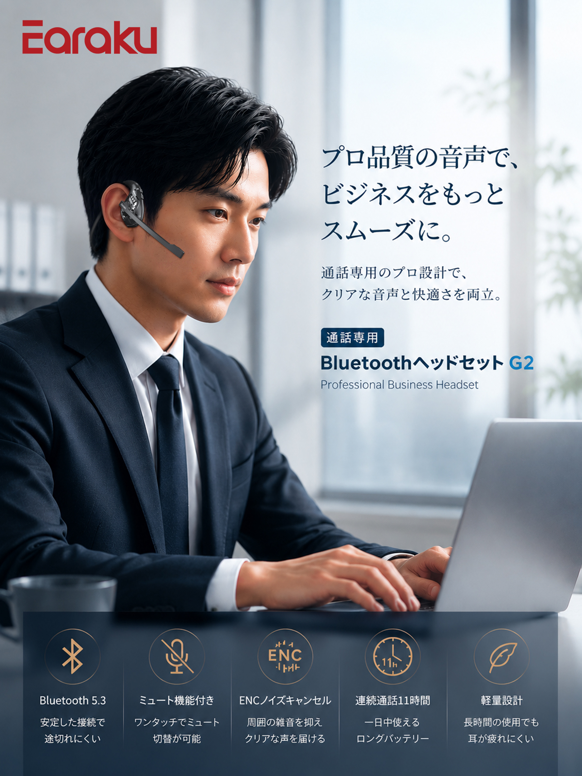 bluetooth ヘッドセット ワイヤレス イヤホン マイク付き bluetooth ブルートゥース Zoomに対応 骨伝導イヤホン 代替品 テレワーク 関連画像2