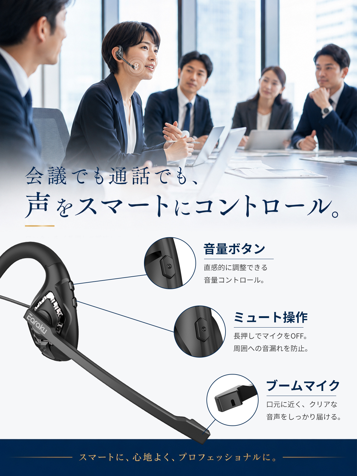 bluetooth ヘッドセット マイク付き ワイヤレス イヤホン Bluetooth5.2