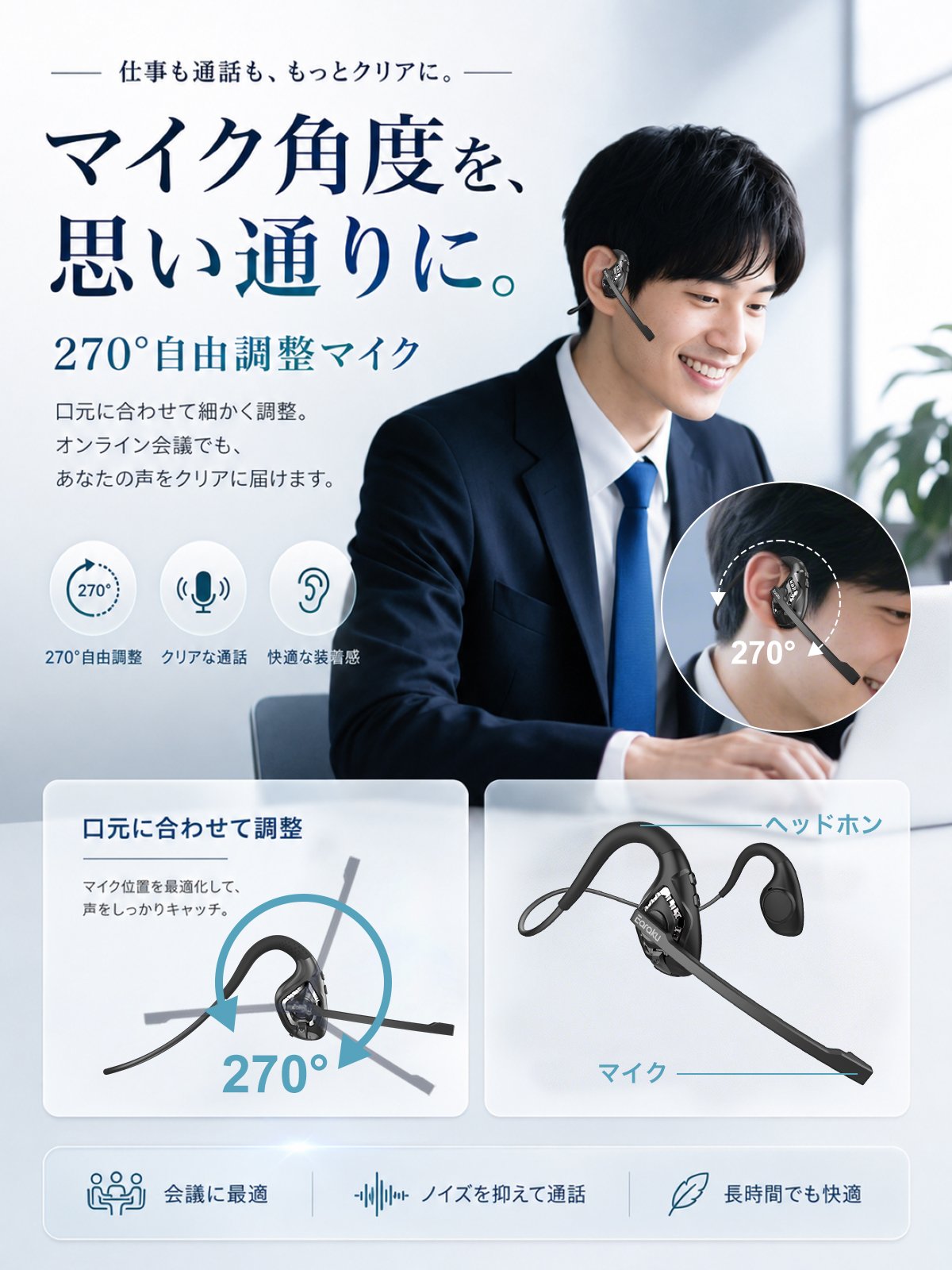 bluetooth ヘッドセット マイク付き ワイヤレス イヤホン Bluetooth5.2